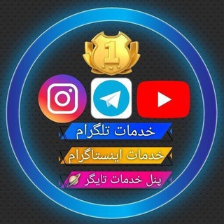 Telegram profile photo for پنل تایگر