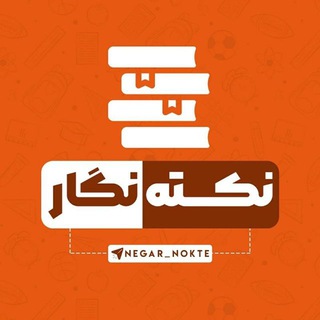 Telegram profile photo for محافظ نگار نکته