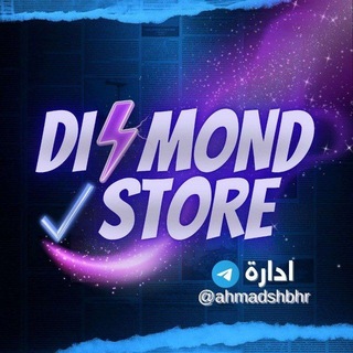 Telegram profile photo for 💎 diamondاخبار موقع الماسة
