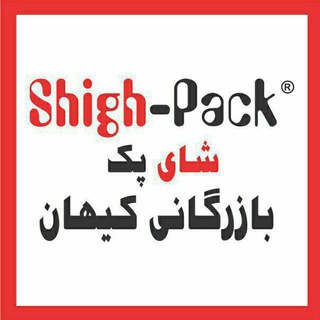 Telegram profile photo for Shigh-Pack (چاپ -بسته بندی-کارتن سازی)