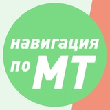 Telegram profile photo for Навигация | Маркетинговая Туса