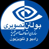 Telegram profile photo for بولتن تصویری اوقاف