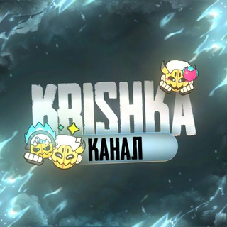 Telegram profile photo for 𝑲𝑹𝑰𝑺𝑯𝑲𝑨 | КАНАЛ