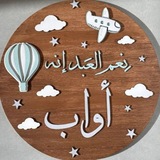 Telegram profile photo for أَوَّاب