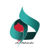 Telegram profile photo for هنگ شو