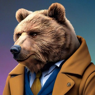 Telegram profile photo for БУРЫЙ | Crypto ideas 🐻