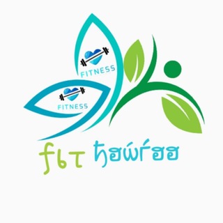 Telegram profile photo for Fit_hawraa_قناة تغذية