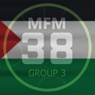 Telegram profile photo for الدفعة 38 المجموعة "3" (دفعة روان عبدالحميد)