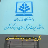 Telegram profile photo for انسانشناسی