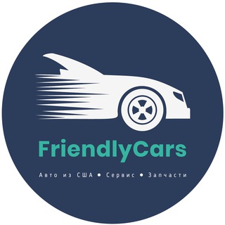 Telegram profile photo for friendlycars.com.ua