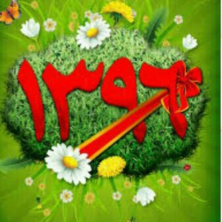 Telegram profile photo for 🌵🎑کانال رسمی دهنو🎭