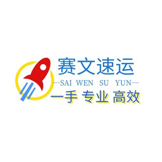 Telegram profile photo for 赛文速运⑧群