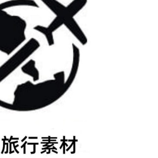 Telegram profile photo for 小黄鸭 【旅行素材】旅游风景素材/海外景点素材/免费素材/高清大图/炫富,朋友圈素材