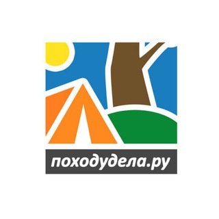 Telegram profile photo for ПоХодуДела.ру (обьявления)