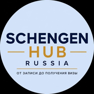 Telegram group profile photo for Schengen Hub Russia