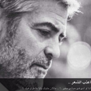 Telegram profile photo for شعر ، وشعر فقط ..
