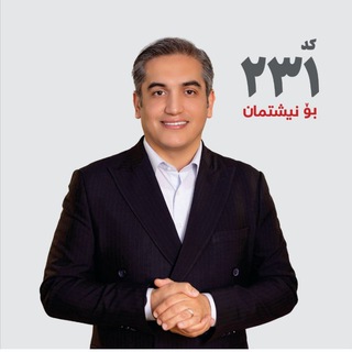Telegram profile photo for پایگاه اطلاع رسانی دکتر محسن فتحی