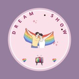 Telegram profile photo for Dream Show 🧑🏻🤝🧑🏻🏳️🌈👭🏻