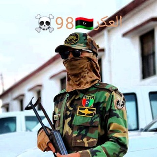 Telegram profile photo for ݺ خـلـيـفـة،الـعـكـر .