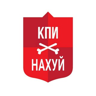Telegram profile photo for КПІ нахуй