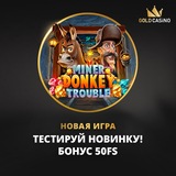Telegram profile photo for Есть ли специальные бонусы для игр на деньги по всему миру?