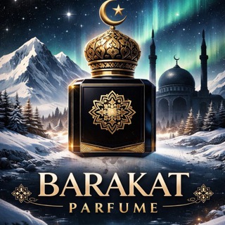 Telegram profile photo for Barakat Parfume 🍏 Мания