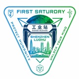 Telegram profile photo for 20260704 深圳 IFS · 罗湖工业站