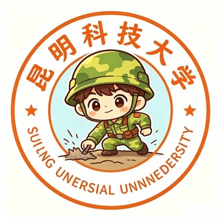 Telegram profile photo for 昆明科技大学工兵群