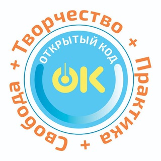 Telegram profile photo for Открытый Код