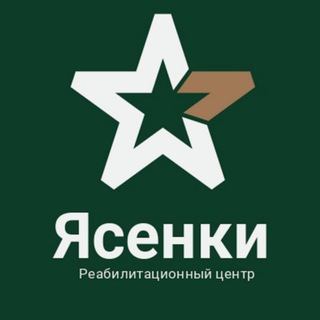 Telegram profile photo for Центр реабилитации "Ясенки"