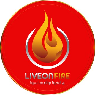 Telegram profile photo for Live On Fire