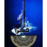 Telegram profile photo for كُن فَيَكُونُ💛