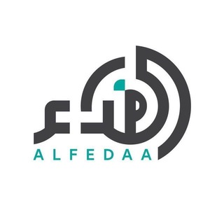 Telegram profile photo for صحيفة الفداء
