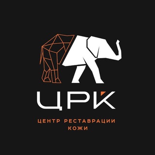 Telegram profile photo for ЦРК | РЕСТАВРАЦИЯ | РЕМОНТ | ПОКРАСКА КОЖИ 📍Крым