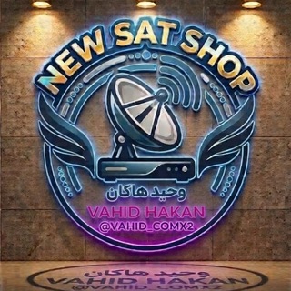 Telegram profile photo for (NEW SAT SHOP)