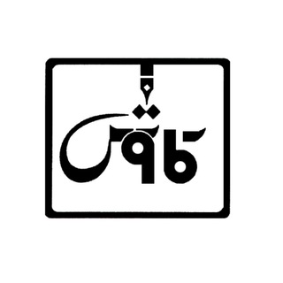 Telegram profile photo for دبیرستان پسرانه غیردولتی کاوش(دوره دوم)