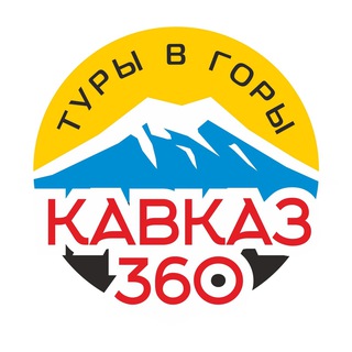 Telegram profile photo for Kavkaz_360