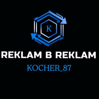 Telegram group profile photo for 𝚁𝙴𝙺𝙻𝙰𝙼 𝙱 𝚁𝙴𝙺𝙻𝙰𝙼 ⚡️