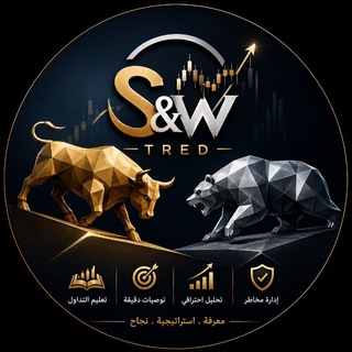 Telegram profile photo for S&WـTrade