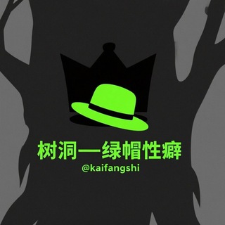 Telegram profile photo for 绿帽人妻换妻