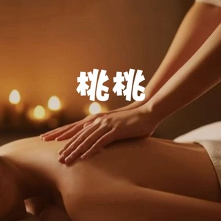 Telegram profile photo for 上海抓龙筋●报告榜
