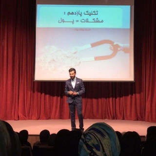 Telegram profile photo for بینهایت ♾ بی نهایت استاد بصیری