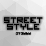 Telegram profile photo for Отзывы┃STREET STYLE