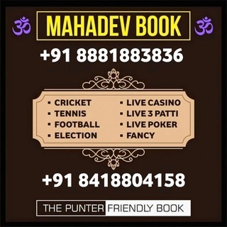 Telegram profile photo for ❤️ MAHADEV BOOK ❤️