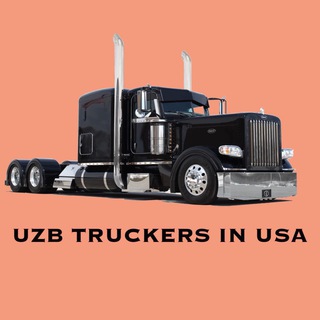 Telegram profile photo for 🇺🇿 UZB Truckers in USA Channel