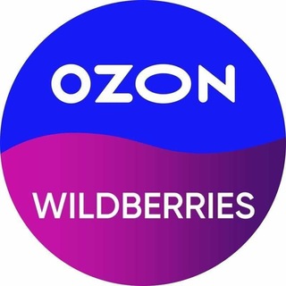 Telegram profile photo for 🛍️ Wildberries / Ozon / поставщики / селлеры / маркетплейсы / фулфилмент / вопросы / обучение / чат