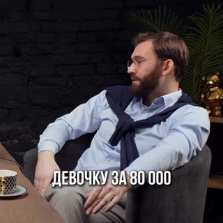 Telegram profile photo for Роман Чурин. Миллиарды по приколу 🧶