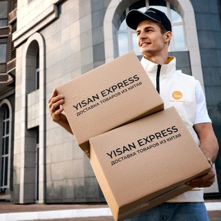 Telegram profile photo for Yisan Express | Доставка из Китая