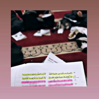 Telegram profile photo for وَقُل رَّبِّ زِدۡنِي عِلۡمٗا |🤲📖💡