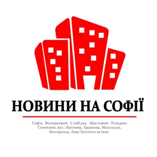 Telegram profile photo for Новини на Софії - DMN